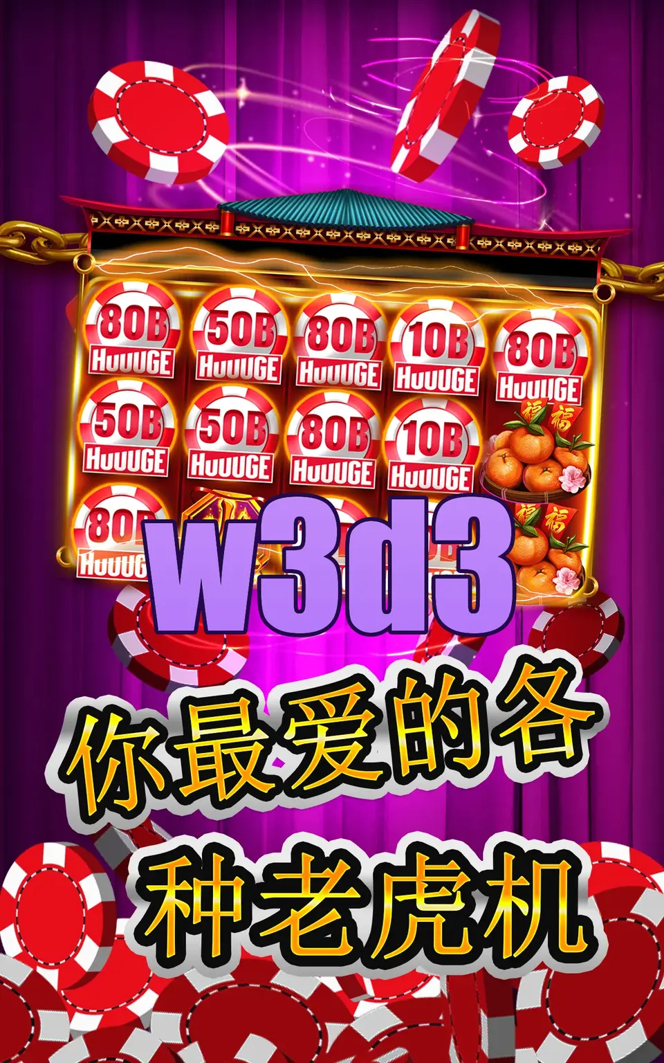 w3d3 Preview - Resmi Unduh